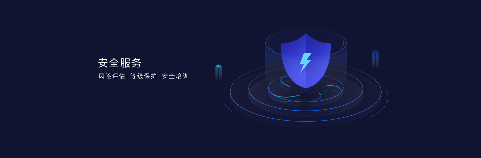 华体体育app官方下载网络