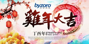 华体体育app官方下载网络