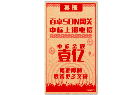 华体体育app官方下载网络