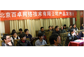 华体体育app官方下载网络