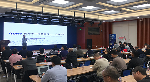 华体体育app官方下载网络