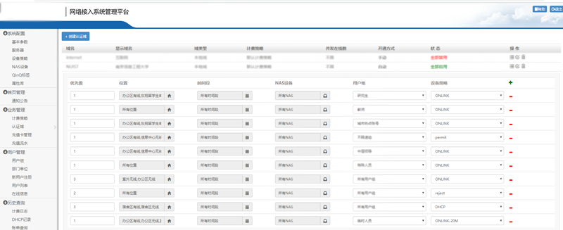 华体体育app官方下载网络-coss内图配图-平台图-：镜.png